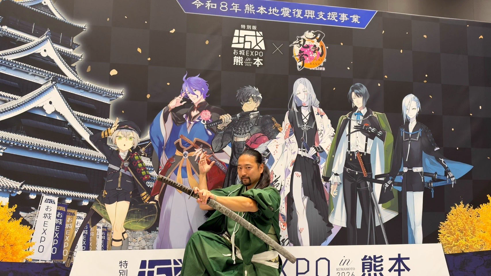 #27・法螺貝・山伏・修験者・戦国武将・豊臣兄弟・縁起物・グレートトラバース 熊本城おもてなし武将隊【公式】 on X: 