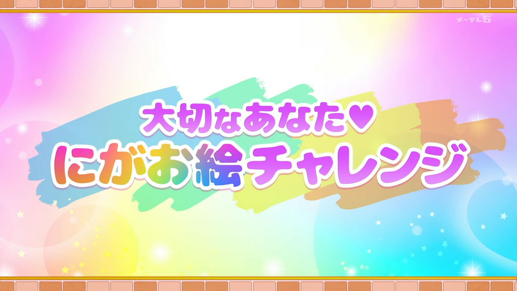 7272_Gyu's tweet photo. #precure https://t.co/tKQbcnFxQu