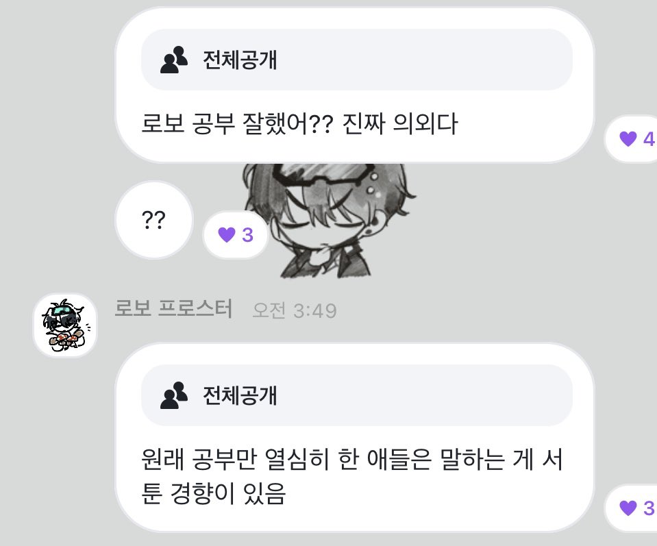 illllliilil99l's tweet photo. 모범생 로보 프로스터가 진짜였다고 https://t.co/zGR0L1HyNC