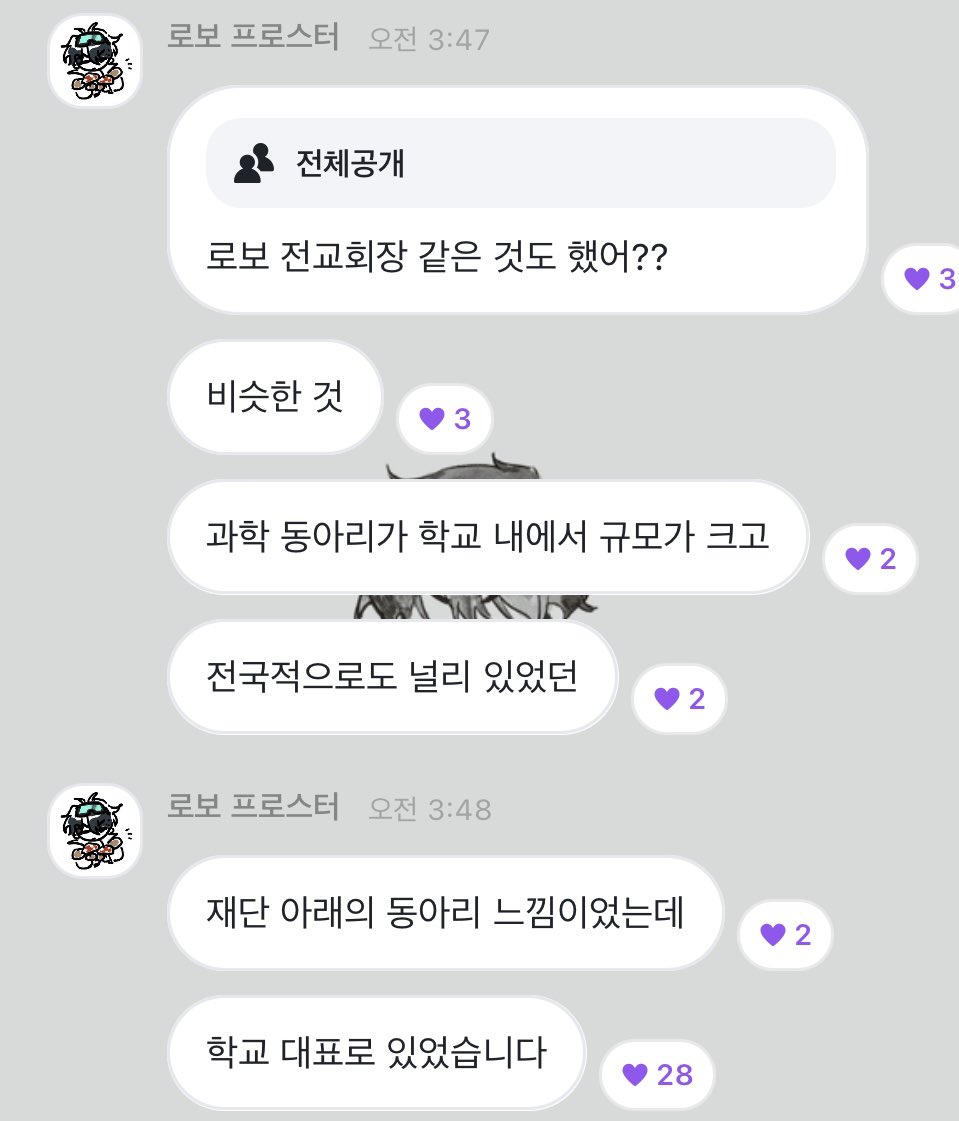 illllliilil99l's tweet photo. 모범생 로보 프로스터가 진짜였다고 https://t.co/zGR0L1HyNC