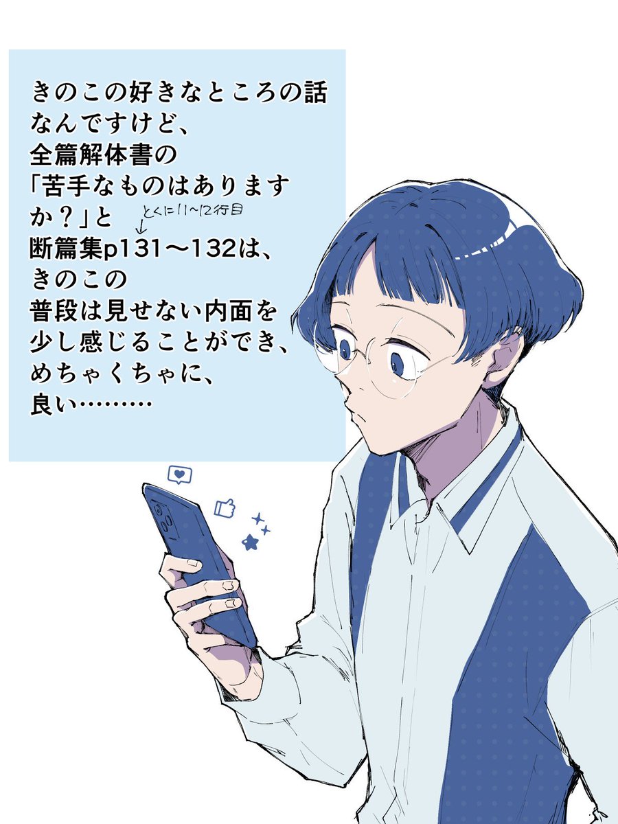 _yonu_unoy's tweet photo. おめでとう(2回目) https://t.co/jsX4ro43Vb