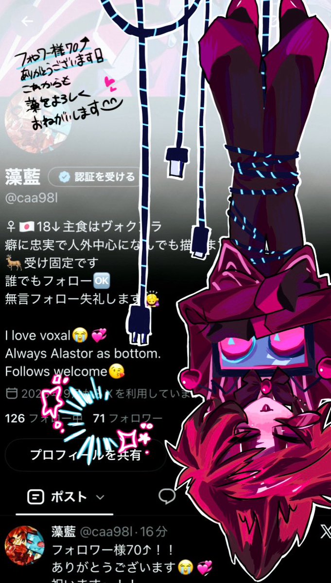 caa98l's tweet photo. 改めましてフォロワー様70人⤴️
ありがとうございます🥺✨
これからも何卒よろしくお願いします🙇‍♀️ https://t.co/Bl70XEq25c