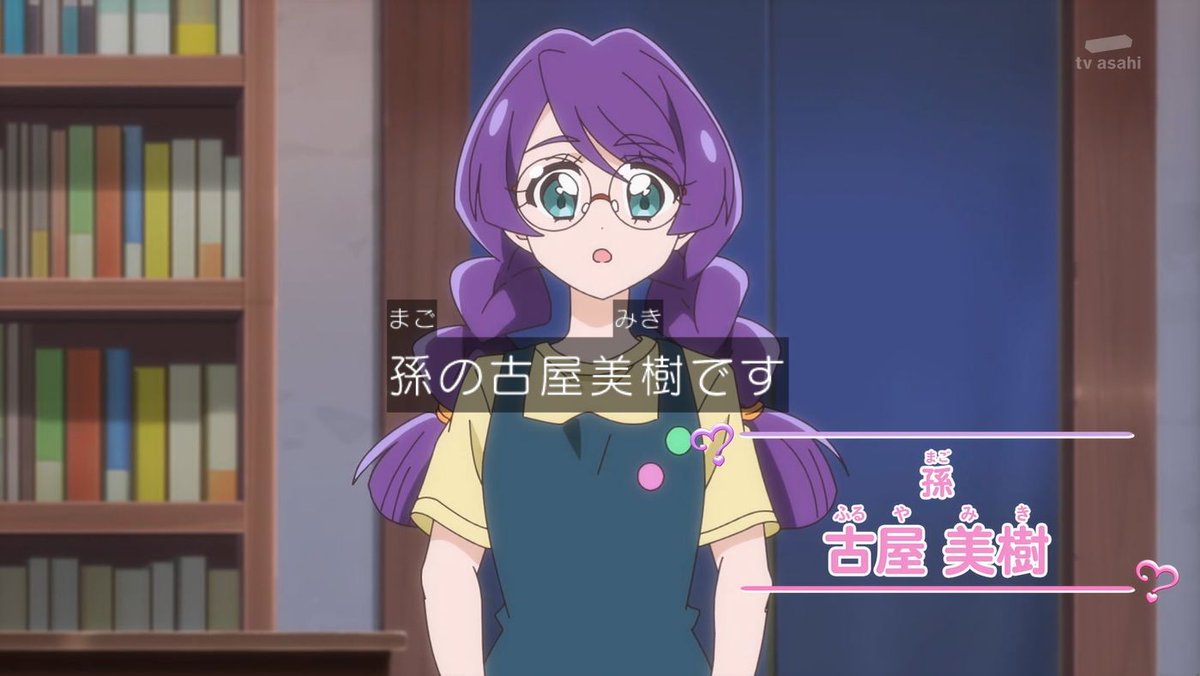 ILR_Rimu's tweet photo. 古屋ちゃん、古本屋ちゃんだった #precure https://t.co/vJep4xNDX5