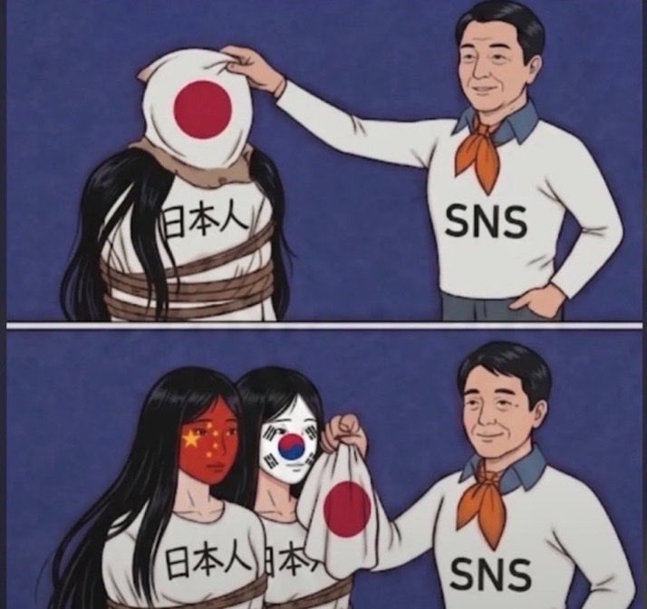 Izumi_Sunagawa's tweet photo. 迷惑外国人に苦言を呈すと、
「日本人にも同じ事してる人はいる」
「日本人にも犯罪者はいる」
とか言ってくるヤツがいるが、
中の人は大体これ。

そもそも日本において日本人がやる事と外国人がやる事は同列ではないと理解しろよ。 https://t.co/tJs958NVmU