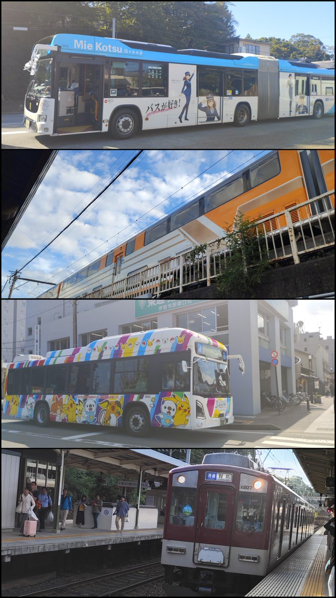 YRG9050's tweet photo. 高校の同期たちと伊勢神宮へ

伊勢の空気感は唯一無二だし
天気も晴れて
時間あっという間だったな

伊勢うどん、あの柔らかさもクセになる https://t.co/1GdSbs9R0w