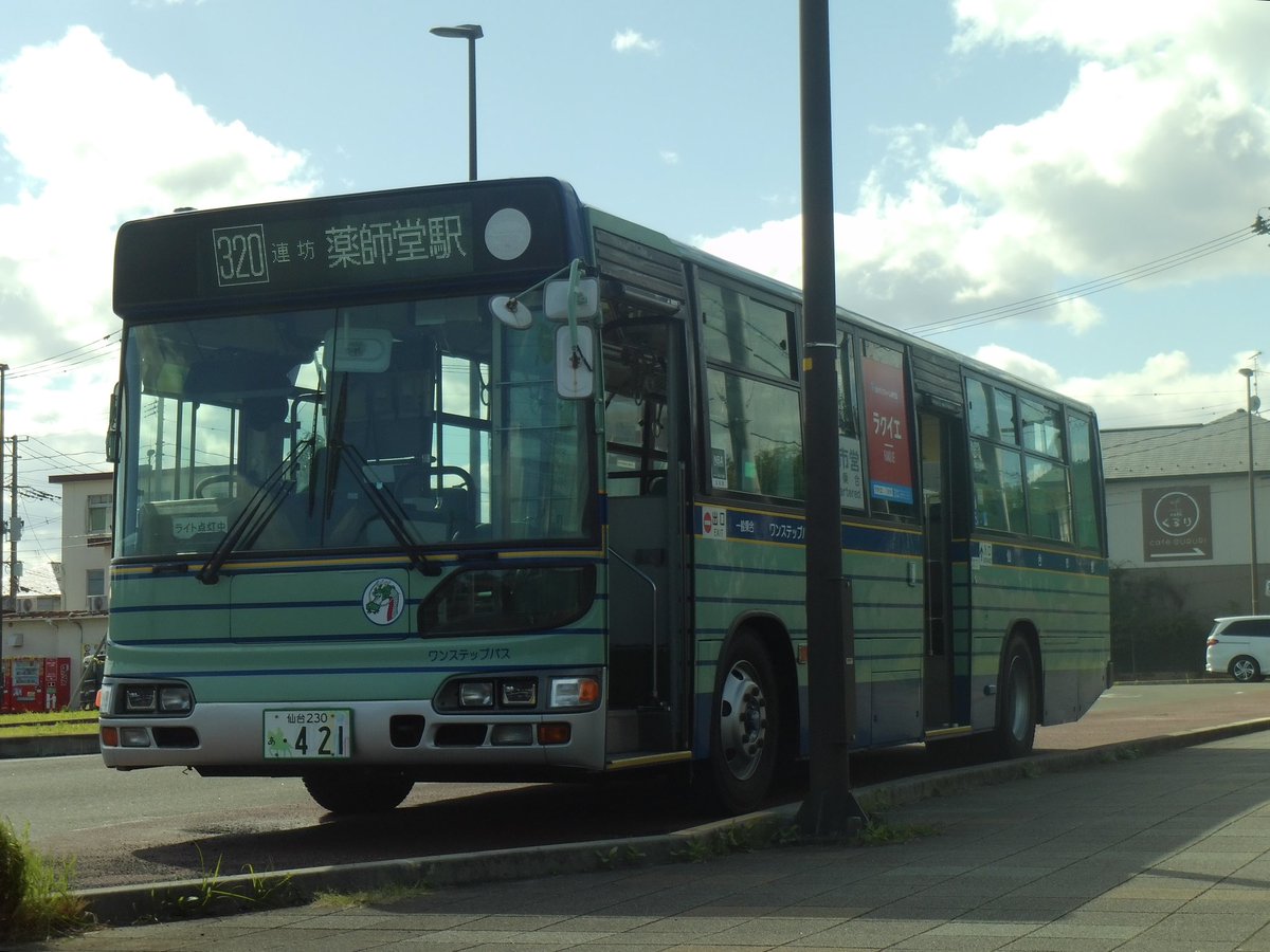 aomado_6593's tweet photo. #仙台市営バス 
仙台230あ421  KL-HU2PEA
2001年式　霞の目営業所
・霞の目に里帰りしたBRCワンステです。霞の目では最古参となっており、今後の稼働が気になるところです。 https://t.co/moSyxEldpR