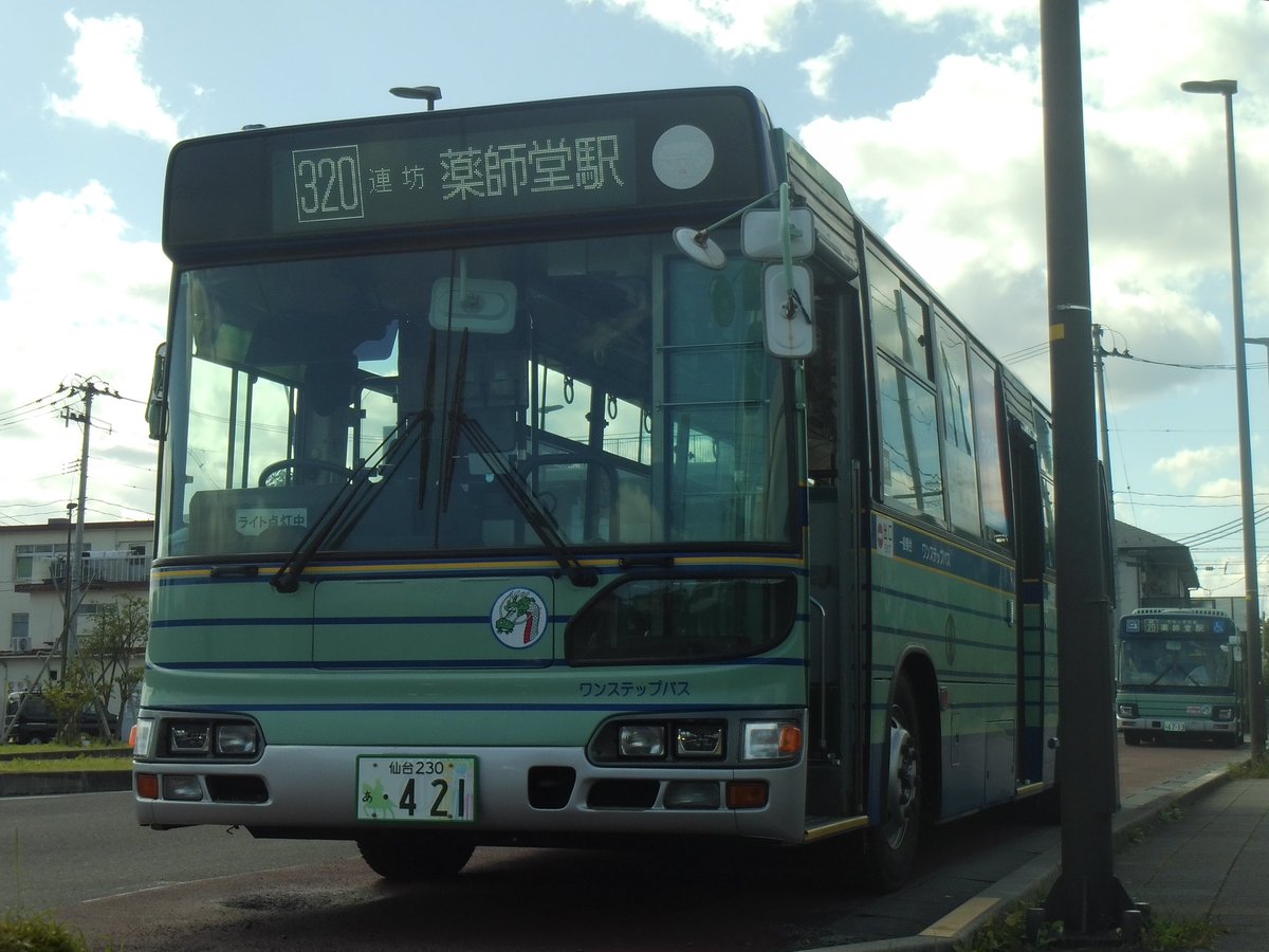 aomado_6593's tweet photo. #仙台市営バス 
仙台230あ421  KL-HU2PEA
2001年式　霞の目営業所
・霞の目に里帰りしたBRCワンステです。霞の目では最古参となっており、今後の稼働が気になるところです。 https://t.co/moSyxEldpR