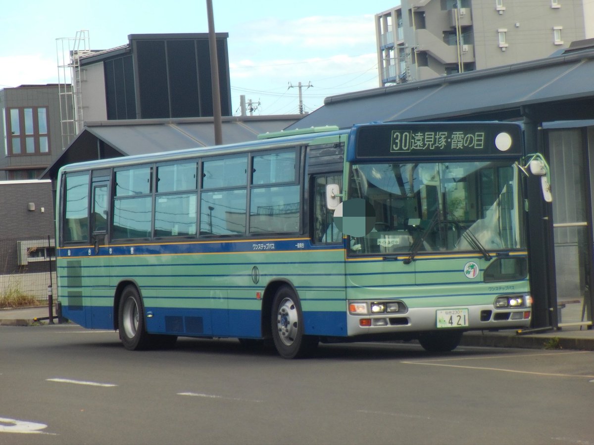 aomado_6593's tweet photo. #仙台市営バス 
仙台230あ421  KL-HU2PEA
2001年式　霞の目営業所
・霞の目に里帰りしたBRCワンステです。霞の目では最古参となっており、今後の稼働が気になるところです。 https://t.co/moSyxEldpR