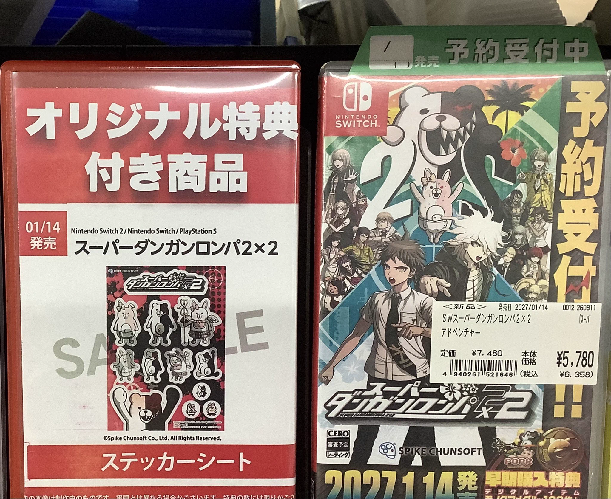 古本市場宝塚店 on X: 