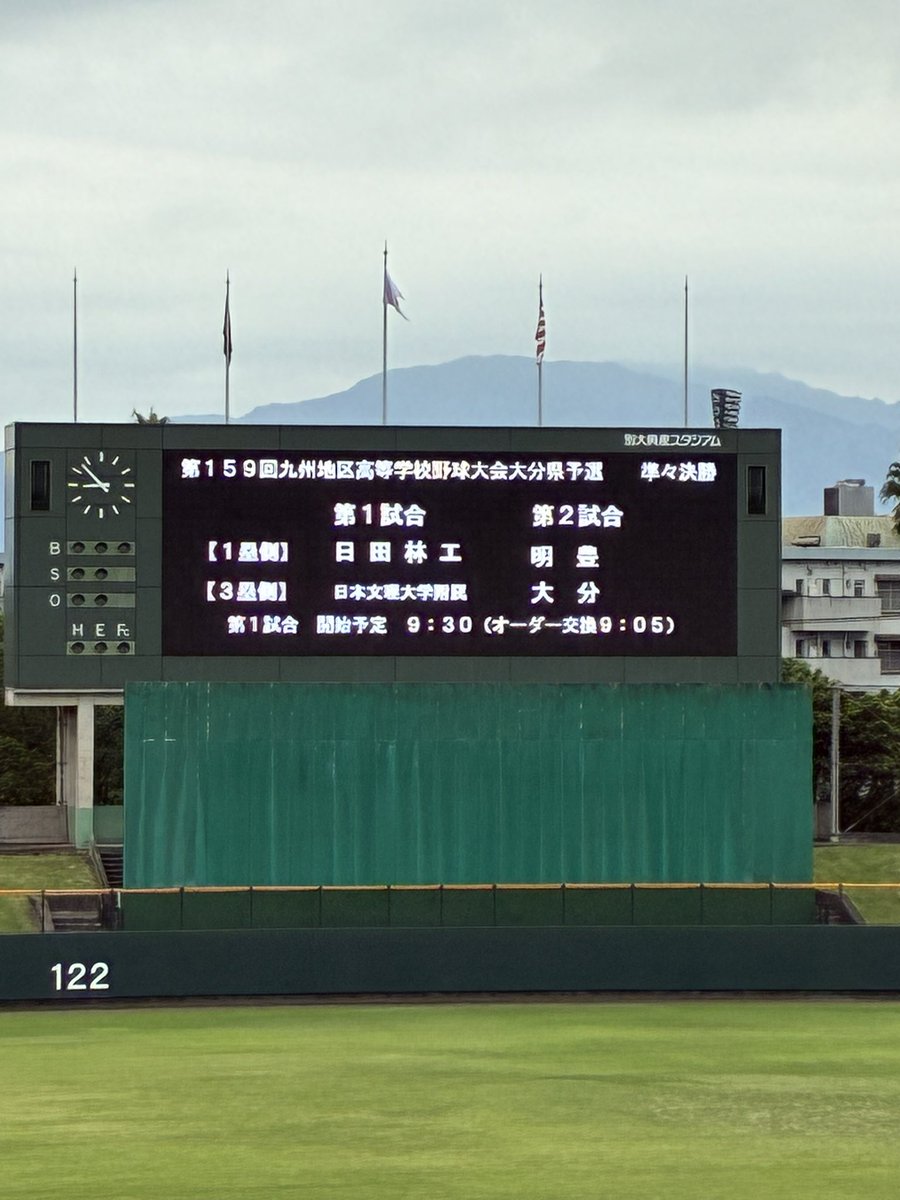 g45589901's tweet photo. 今日は別大へ
まだ雨は降ってないね☂️
肌寒い https://t.co/d0beWE0yTs