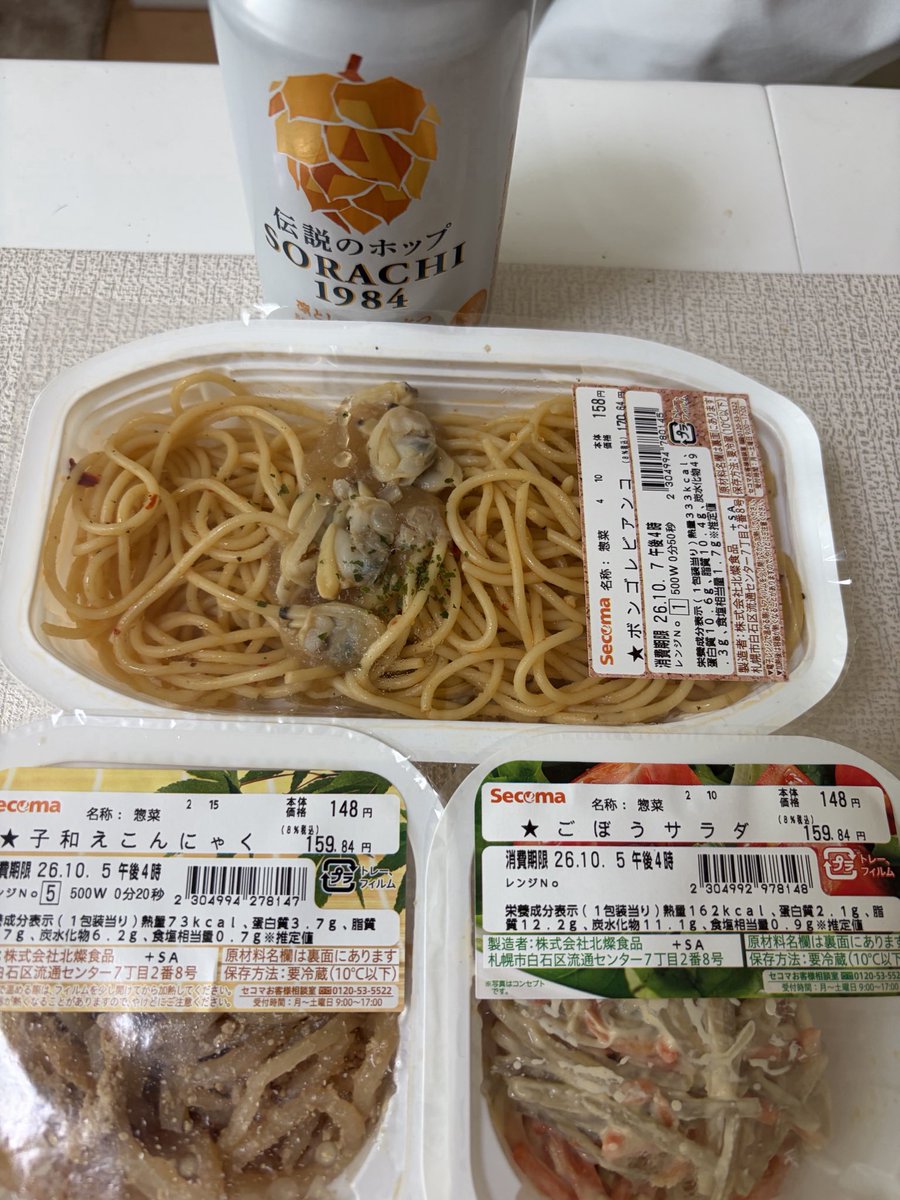 diemaoh's tweet photo. 2026年セコマ訪問
338回目
　伝説のホップSORACHI1984
など

気に入ったお弁当がなく、お弁当類はLAWSONで。

#セイコーマート https://t.co/o5SqO4F5bA