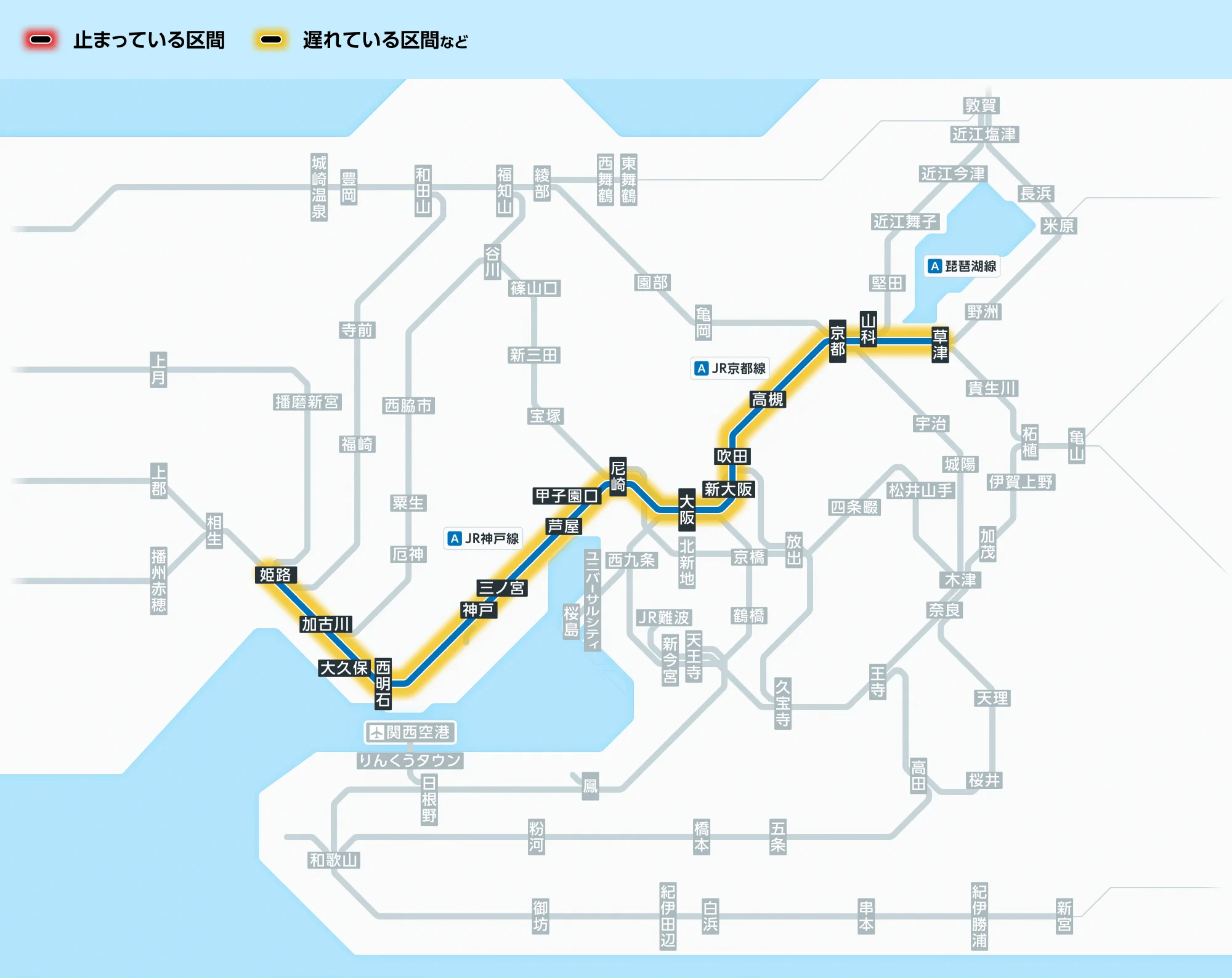 JR西日本列車運行情報（京都・神戸線）【公式】 on X: 
