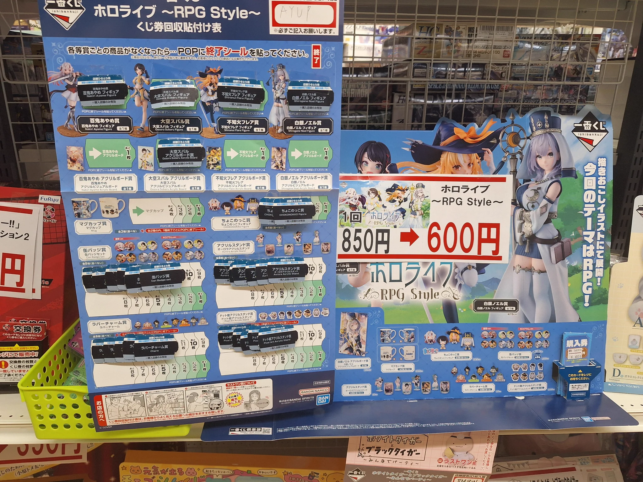 ブックマーケット上飯野店 on X: 