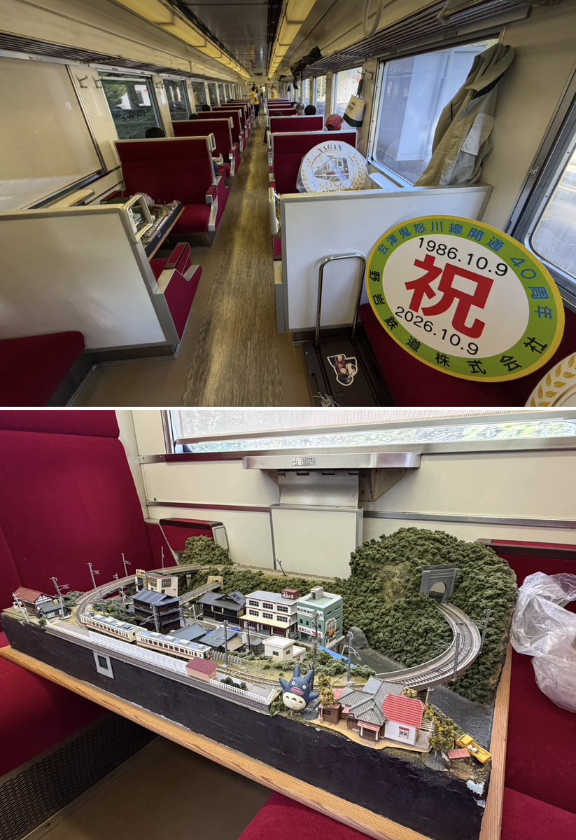 hiroshi_1185's tweet photo. たのしかたと
お友達が
野岩鉄道貸し切り撮影会
貸し切り乗車会
写真　
送ってくれました

自分は、車内にて
グッズ販売　忙しく
ほとんど　撮影出来ませんでした

参加者の皆様が
めちゃくちゃ
楽しんでくれたみたいで
開催して良かったです

皆さま　
ありがとうございました https://t.co/9o9V6rGfQY