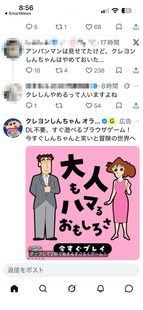 gakunari's tweet photo. Xくん、この流れで煽るの私じゃないよ https://t.co/1162EAle0T