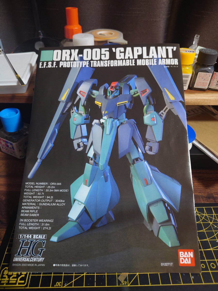 blueliner_153's tweet photo. 久しぶりにガンプラ作ります😉
#ガンプラ　#ギャプラン https://t.co/KoMAzkXfO7