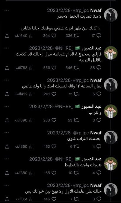 _su6an's tweet photo. اكثر هوشه بتاريخ X ضحكت عليها https://t.co/jEvXiabCCi