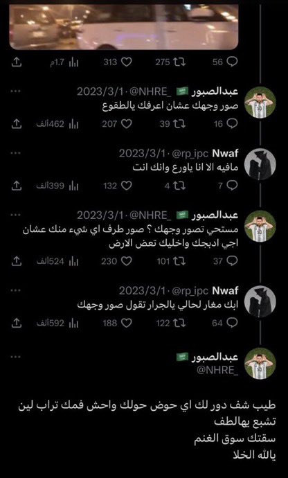 _su6an's tweet photo. اكثر هوشه بتاريخ X ضحكت عليها https://t.co/jEvXiabCCi
