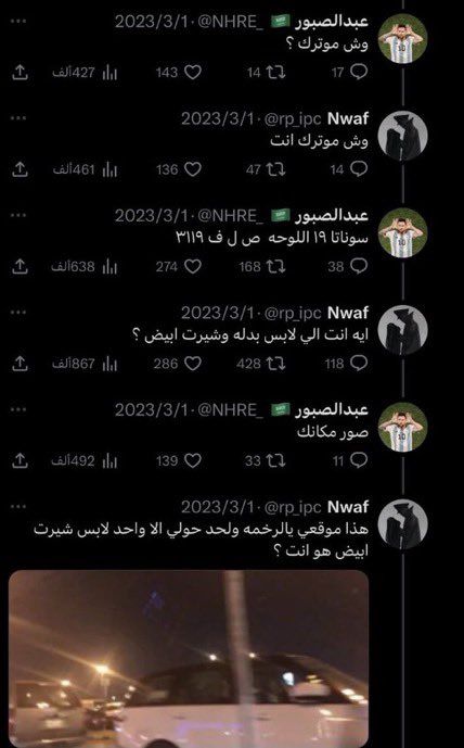 _su6an's tweet photo. اكثر هوشه بتاريخ X ضحكت عليها https://t.co/jEvXiabCCi