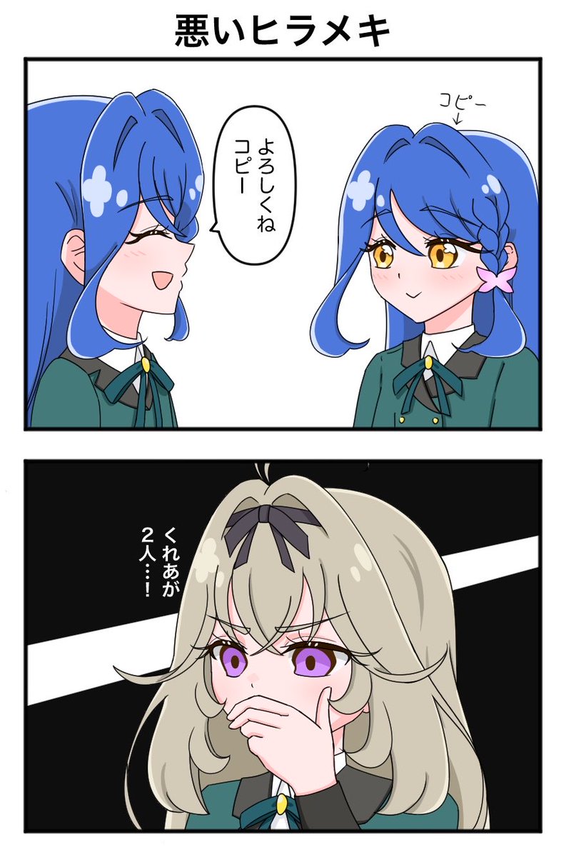 Star Detective Precure! Episode 36 post image 1