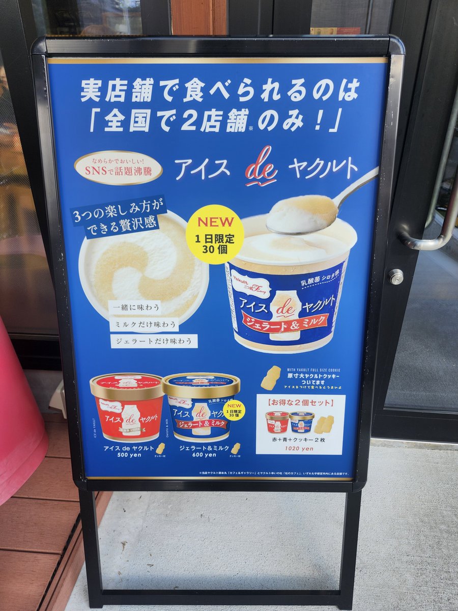 sumidama's tweet photo. 宇都宮市Dカードを宇都宮城址公園晴明館で入手。お隣のヤクルト御本丸カフェでアイス食べました。

#マンホールカード
#マンホールカードとお土産 https://t.co/SbXD40M4X6