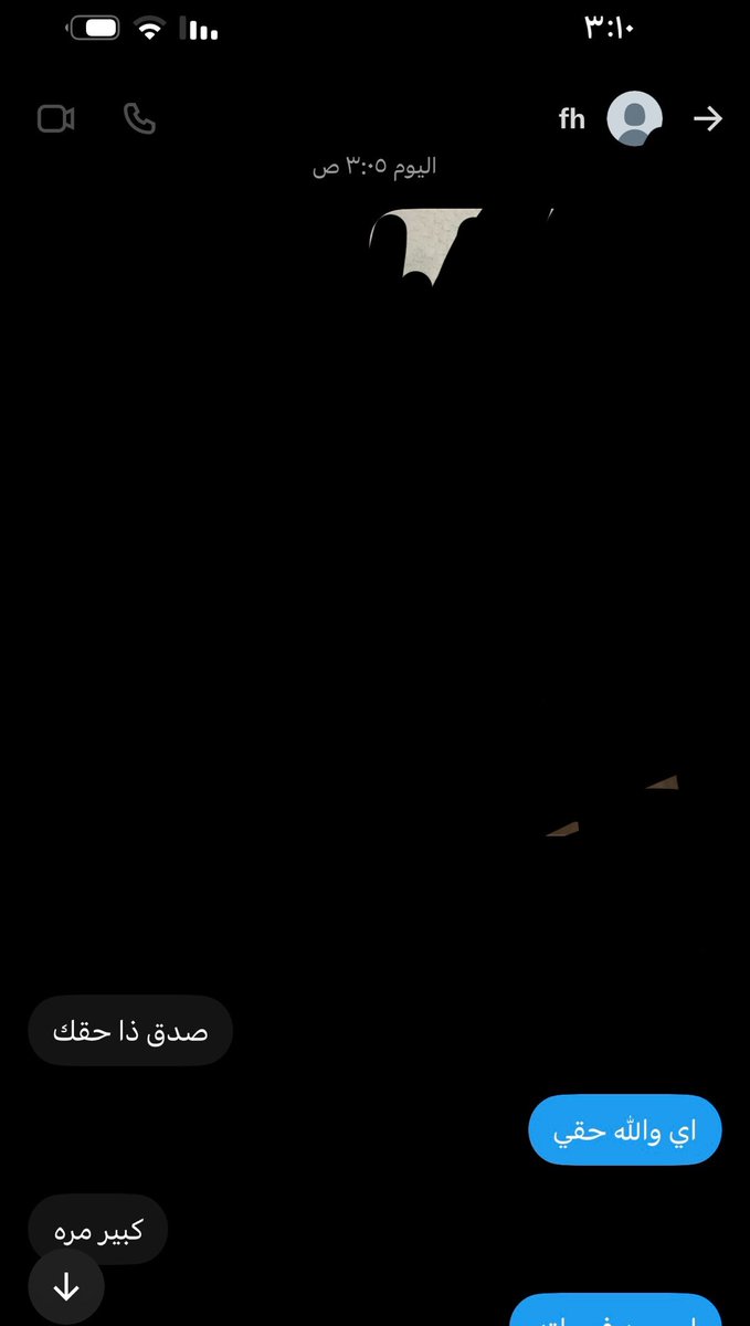 Tyytojqc's tweet photo. مو مصدقه من طوله 😉 برايفت واوريك زيها https://t.co/20mGms12hw