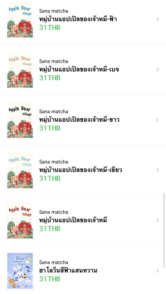 Stickerlinebyfs's tweet photo. 🌟 โปรธีมไลน์ลดราคา ✅️

 🥨 ลายละ 16 .- 
👉🏻 เฉพาะ 50 เหรียญ
🫘 หมดโปรวันที่  31 / ต.ค. / 69

ดูลายทั้งหมด

https://t.co/ClSsRVLG2b

☘️ สนใจติดต่อได้ที่ :-3
LINE@ : @017wyhlb
(อย่าลืมเติม @ น้า)

#สติกเกอร์ไลน์พร้อมส่ง #สติ๊กเกอร์ไลน์ราคาถูก #ธีมไลน์ #สติกเกอร์ไลน์ลดราคา https://t.co/ytsIL0oY2r