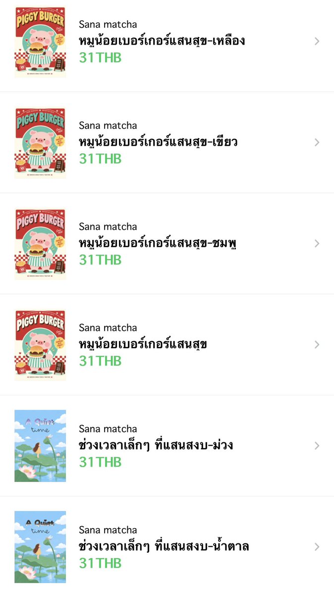 Stickerlinebyfs's tweet photo. 🌟 โปรธีมไลน์ลดราคา ✅️

 🥨 ลายละ 16 .- 
👉🏻 เฉพาะ 50 เหรียญ
🫘 หมดโปรวันที่  31 / ต.ค. / 69

ดูลายทั้งหมด

https://t.co/ClSsRVLG2b

☘️ สนใจติดต่อได้ที่ :-3
LINE@ : @017wyhlb
(อย่าลืมเติม @ น้า)

#สติกเกอร์ไลน์พร้อมส่ง #สติ๊กเกอร์ไลน์ราคาถูก #ธีมไลน์ #สติกเกอร์ไลน์ลดราคา https://t.co/ytsIL0oY2r