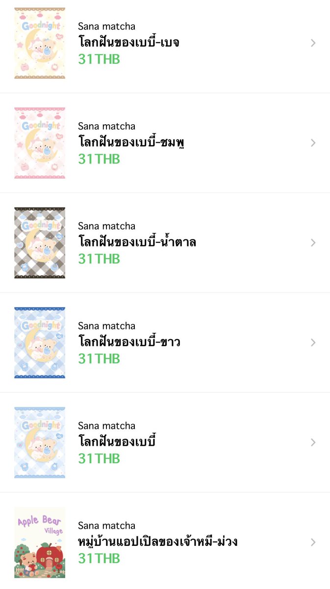 Stickerlinebyfs's tweet photo. 🌟 โปรธีมไลน์ลดราคา ✅️

 🥨 ลายละ 16 .- 
👉🏻 เฉพาะ 50 เหรียญ
🫘 หมดโปรวันที่  31 / ต.ค. / 69

ดูลายทั้งหมด

https://t.co/ClSsRVLG2b

☘️ สนใจติดต่อได้ที่ :-3
LINE@ : @017wyhlb
(อย่าลืมเติม @ น้า)

#สติกเกอร์ไลน์พร้อมส่ง #สติ๊กเกอร์ไลน์ราคาถูก #ธีมไลน์ #สติกเกอร์ไลน์ลดราคา https://t.co/ytsIL0oY2r