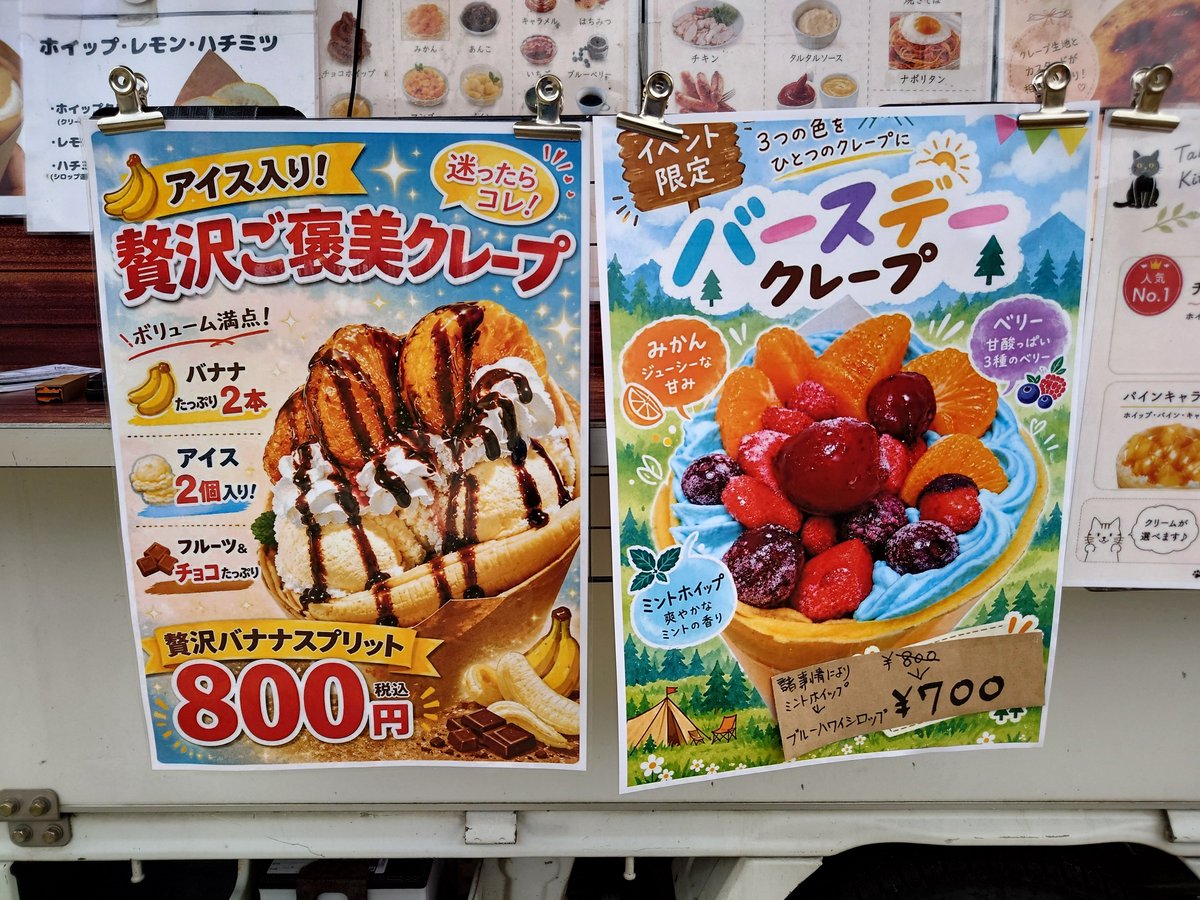 mtzk_'s tweet photo. 昨日は15時過ぎに本栖高校着いて。食い物もうなんも無くってかき氷2店、ビール1店、そば湯とつゆしか無いよっての1店、みたいな。仕方ないので原付で寒い中かき氷食ってました。道志みちの山伏峠が14℃だったその想定はなかった。 https://t.co/uD4d51rcpH