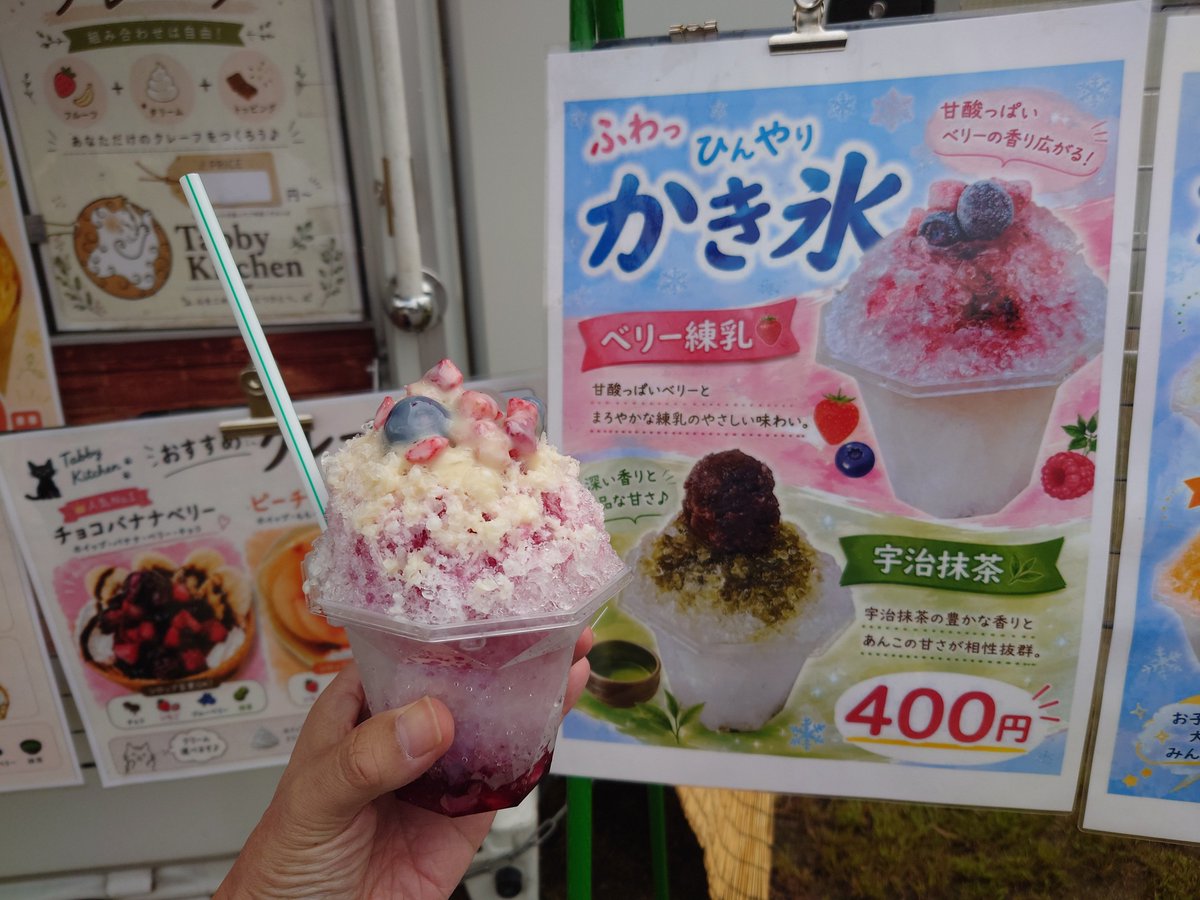 mtzk_'s tweet photo. 昨日は15時過ぎに本栖高校着いて。食い物もうなんも無くってかき氷2店、ビール1店、そば湯とつゆしか無いよっての1店、みたいな。仕方ないので原付で寒い中かき氷食ってました。道志みちの山伏峠が14℃だったその想定はなかった。 https://t.co/uD4d51rcpH