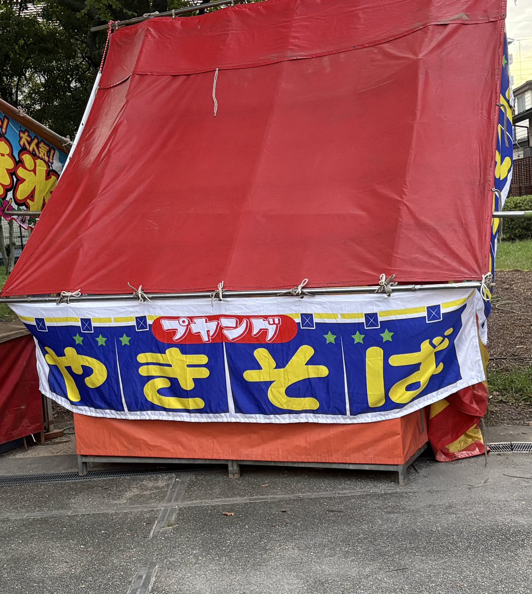 rn65470875's tweet photo. 今朝の散歩中、近所の公園にて。
プヤング。 https://t.co/feFHmwsoBI