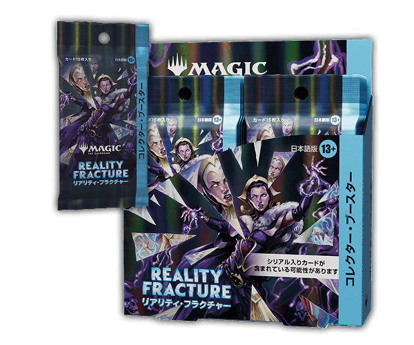mtgjp's tweet photo. 【拡散希望】招待制競技大会「チャンピオンズカップファイナル」DAY2配信はこちら‼️

@mtgjp をフォロー＆リポストされた方から抽選で3名様に『リアリティ・フラクチャー』コレクター・ブースターBOXをプレゼント🎁受付は本日配信終了まで✨

📺日本公式YouTube
https://t.co/QdAXMOGP1B

#mtgjp https://t.co/Tmxq9Y7BJI