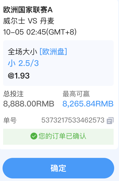 SEIYA__1123's tweet photo. 2026/27赛季欧洲国家联赛（欧国联）

1. 希腊 VS 德国（A级第2组：榜首之争）
希腊是本届欧国联的最大黑马，此前曾爆冷1-0历史性击败德国，上轮又2-2逼平荷兰，目前手握7分高居小组榜首。
本场预测🎯
➡️独赢预测：德国胜/平局
➡️大小预测：小3⚽️

2.威尔士 VS 丹麦（A级第4组）
首回合丹麦主场 2-0 轻松击败威尔士，全场掌控 59% 控球率且仅让威尔士攻入 3 次射正威尔士���然回到加的夫城球场主场作战，具备一定拼抢积极性，但面对丹麦严密的防守体系缺乏打破僵局的创造力。
本场预测🎯
➡️独赢预测：丹麦胜/平局
➡️大小预测：小2.5/3⚽️