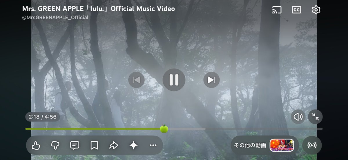 harurunn2008's tweet photo. 多分今更なんだろうけどミセスのMVだけシークバー青リンゴになってる https://t.co/1isX0SFUlw