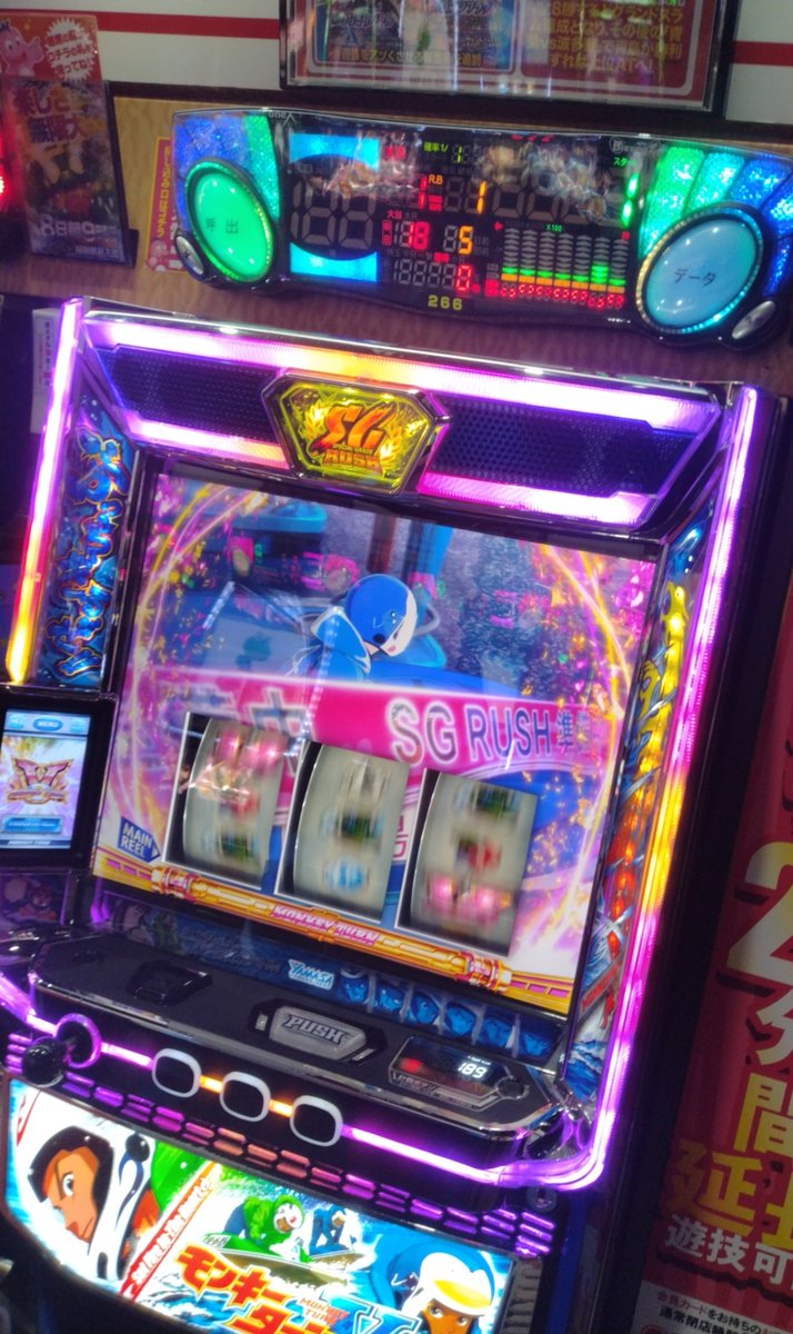jjdz39's tweet photo. お客様からご了承いただきパシャリ。
朝イチ一回転目のモンキーで
次回予告→中チェ→プチュン
やっぱり早起きは三文の徳ですね。 https://t.co/Vu4icTTKEo