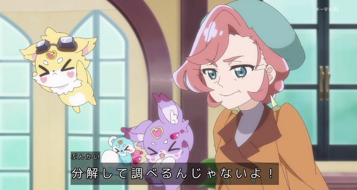 『名探偵プリキュア！』第36話 感想｜見覚えのある人物と蠢く不穏な影反応画像38