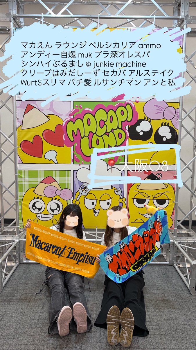 0sufv's tweet photo. お友達！ください！
 #日曜日だし邦ロック好きと繋がりたい
 #邦ロック好きな人と繋がりたい https://t.co/VBFk1IbVC6