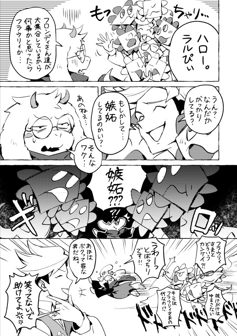 nnnn_ninin tweet picture
