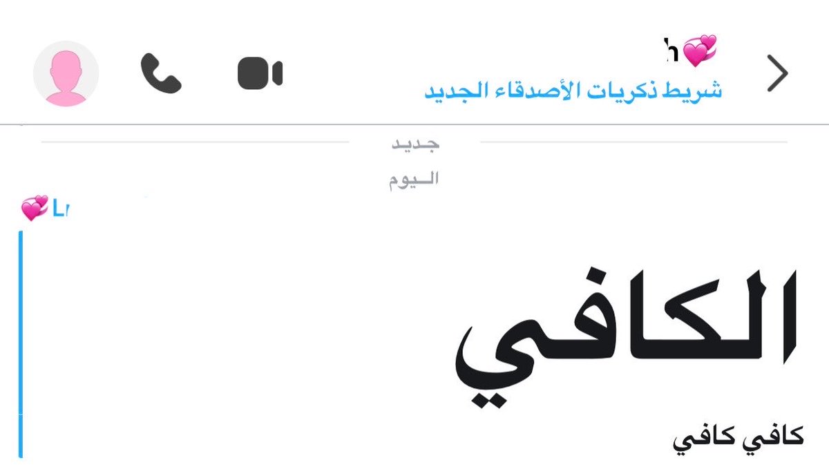 Iw4sq's tweet photo. يعني لو ماعجبتك المدحه ( عفواً اقصد الكذبة البيضاء)
ترا ذكرتك بالمواقع https://t.co/4Wgp7Jg5Dm