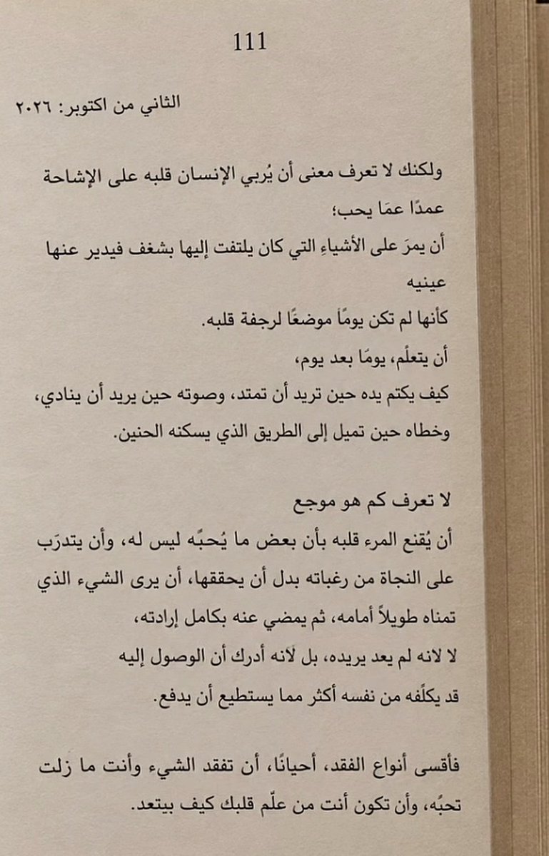Maha__nasserr's tweet photo. https://t.co/461RtIKPW8