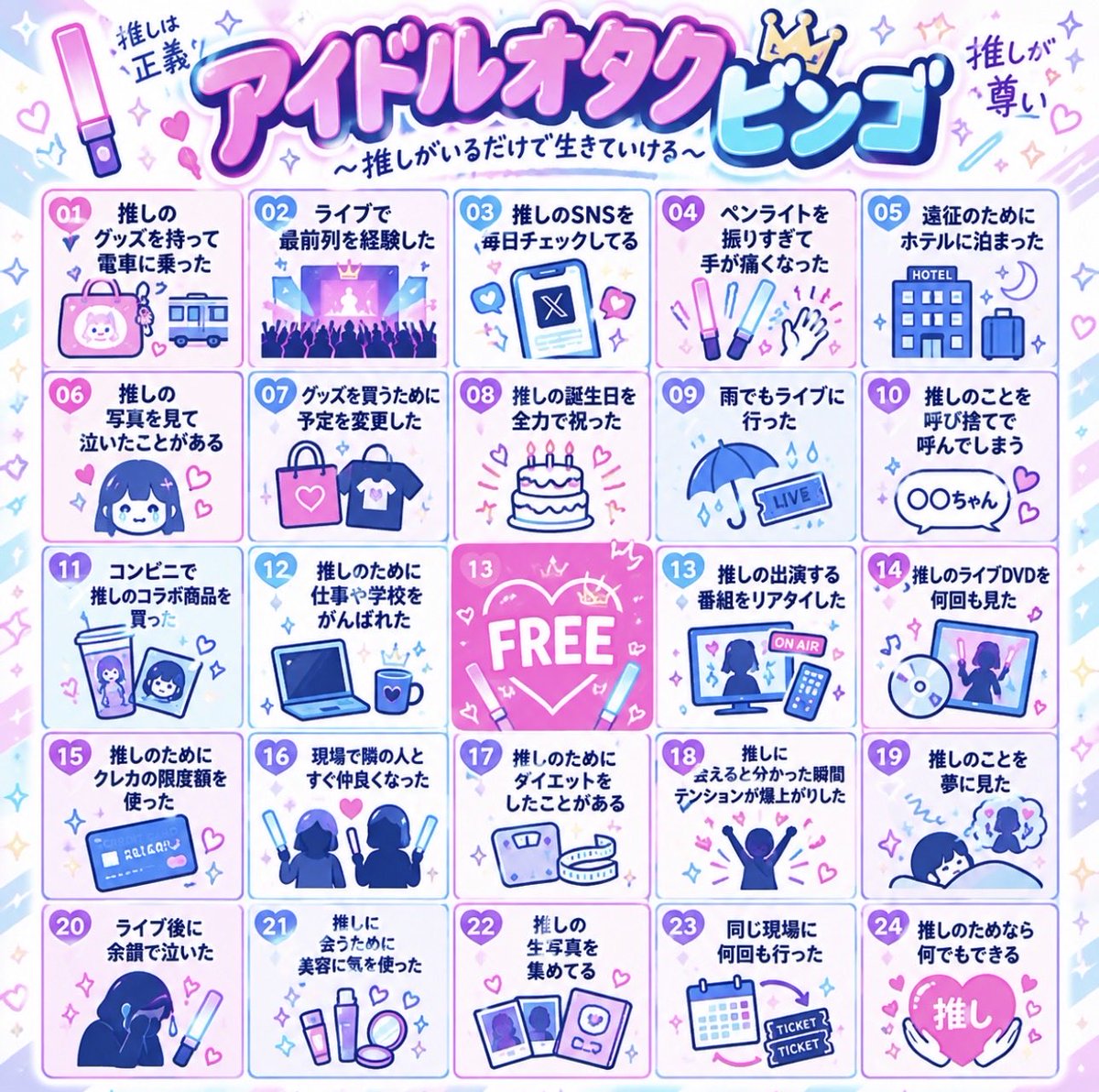 ayataka051610's tweet photo. みんなは何個埋められた？？ https://t.co/Pvanljwori
