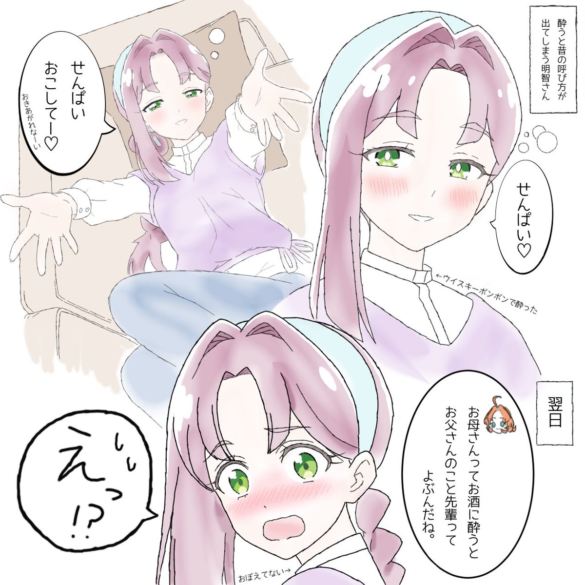 qywpE8QJvn6cqTx's tweet photo. 次回はあんなのお母さん再登場なので、とても嬉しい
前回の終わりでロンドンの探偵事務所が陥落したので、まふる所長がHELLSINGのウォルターみたいに若返って敵プリキュアとして出てくんじゃないかと心配してたけど元気そうで良かった。

#名探偵プリキュア https://t.co/r3fcB80lou