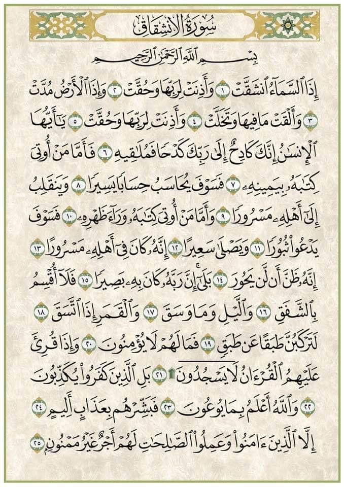 gala5509's tweet photo. #ان_ذكرى_تنفع_المؤمنين https://t.co/6ktC0sFjWx