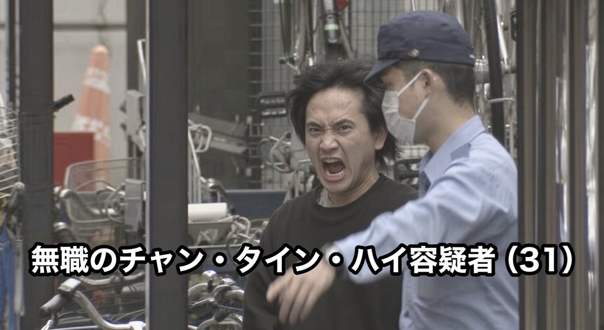 hibikana417's tweet photo. また凶悪犯かよ💦

ベトナム人は日本に
要らないだろ‼️
なんで逮捕されてイラついてんだよ❓

巣繰り返し6900万円相当盗んだか 
ベトナム国籍の男（31）を逮捕　
警視庁は共犯者の行方を捜査 https://t.co/Jp43h4IACo
