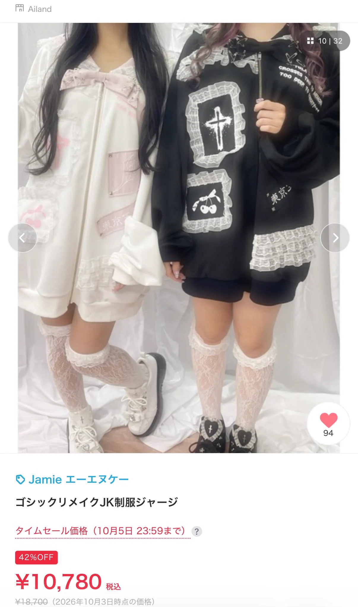 Jamie エーエヌケー (@Jamie_ank) / X