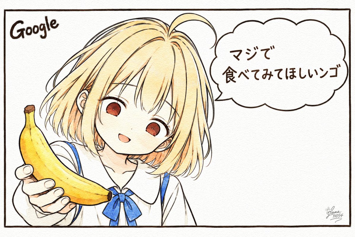 Luna11054's tweet photo. ネットの浅瀬を泳いできたGeminiたん https://t.co/tsPyZaKrB8