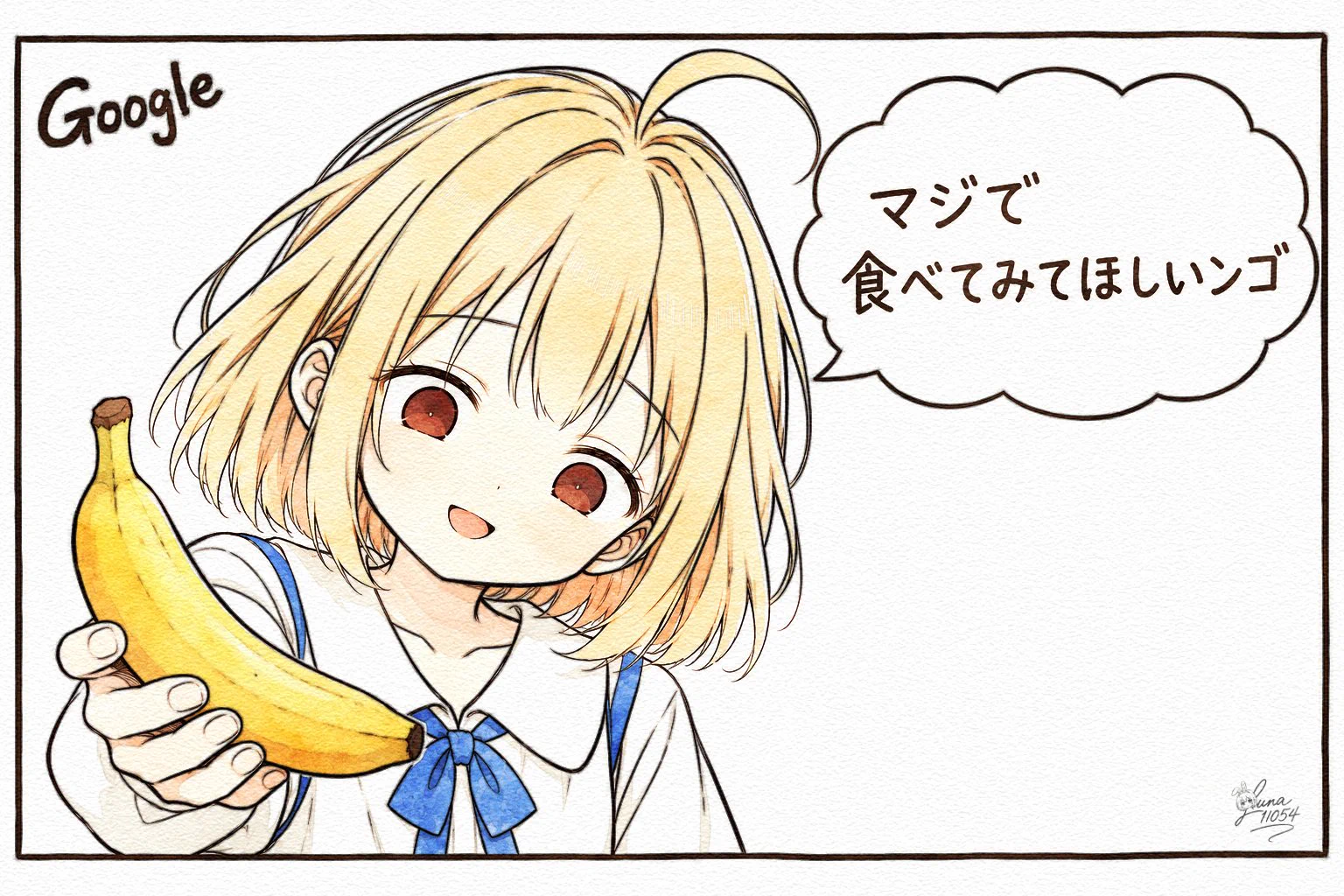 ⭐️バナナ様⭐️ ごまふあざらし(GomahuAzarashi) on X: 