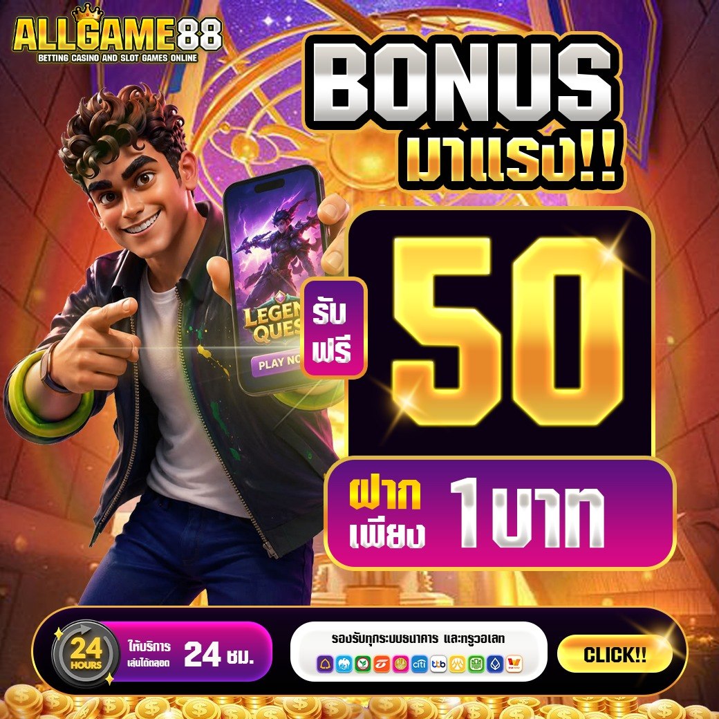 Codenaja32's tweet photo. 💥เครดิตฟรี 50  สมาชิกใหม่ - เก่า !!
ทำยอด 500 ถอนได้เลยทันที  

✅โค้ด -> ALLGAME50
ทางเล่น :  https://t.co/hnjRz8oiKb

📌เฉพาะคนรับไม่ทัน !!
รับเพิ่ม : https://t.co/DrKuLBvyBO

#เว็บตรง #เครดิตฟรี50 https://t.co/cJSBmbzw6z