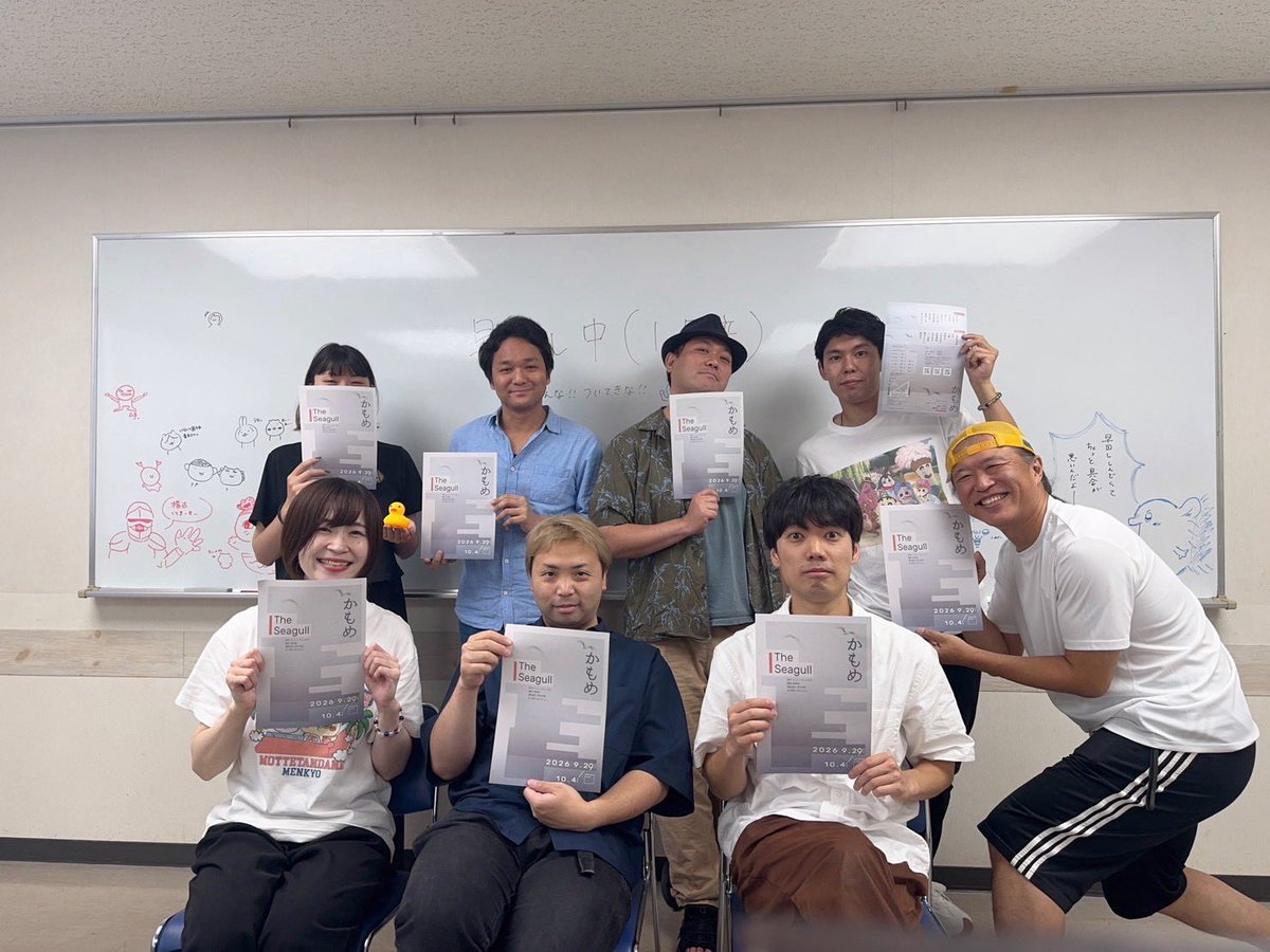 asumi_momokawa's tweet photo. #LSAかもめ 『かもめ』千穐楽の朝🕊️
ついにこの日がやってきました。
Aキャスト13時開演。当日券ございます。
劇場内の電波が非常に悪く、ご連絡が取れませんので恐れ入りますが直接劇場へお越しください。
共演者を信じて、作品を信じて、自分を信じて。
阿佐ヶ谷アルシェでお待ちしております！💐 https://t.co/QFq0x8s17w